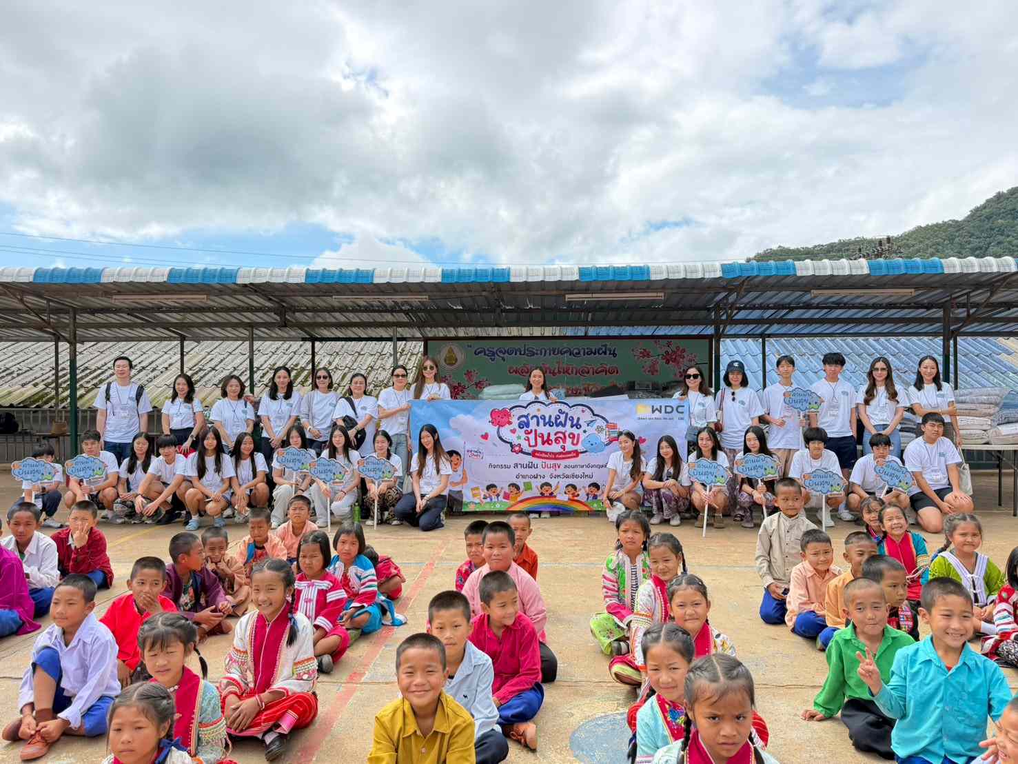 WDC เดินหน้าพันธกิจ WE DO CARE ผ่านโครงการ 